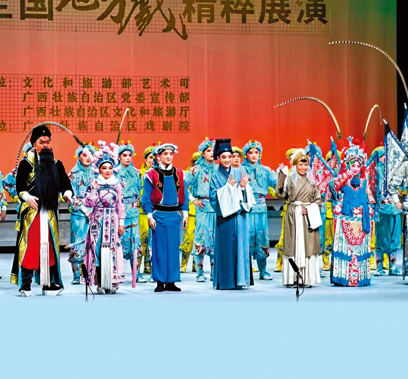 ◆2023全國地方戲精粹展演第十場謝幕。香港文匯報記者曾萍 攝