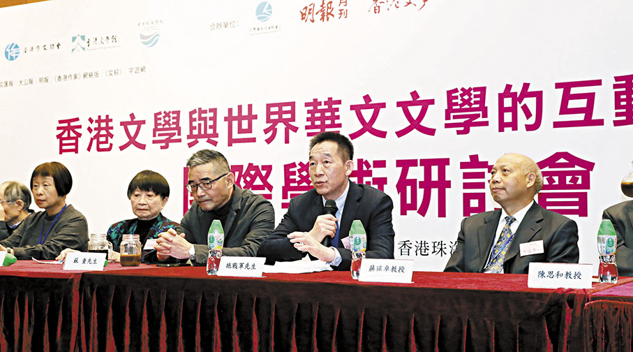 ◆（左起）李昂、張曉風、蘇童、施戰軍、蔣述卓等著名作家、學者出席研討會。