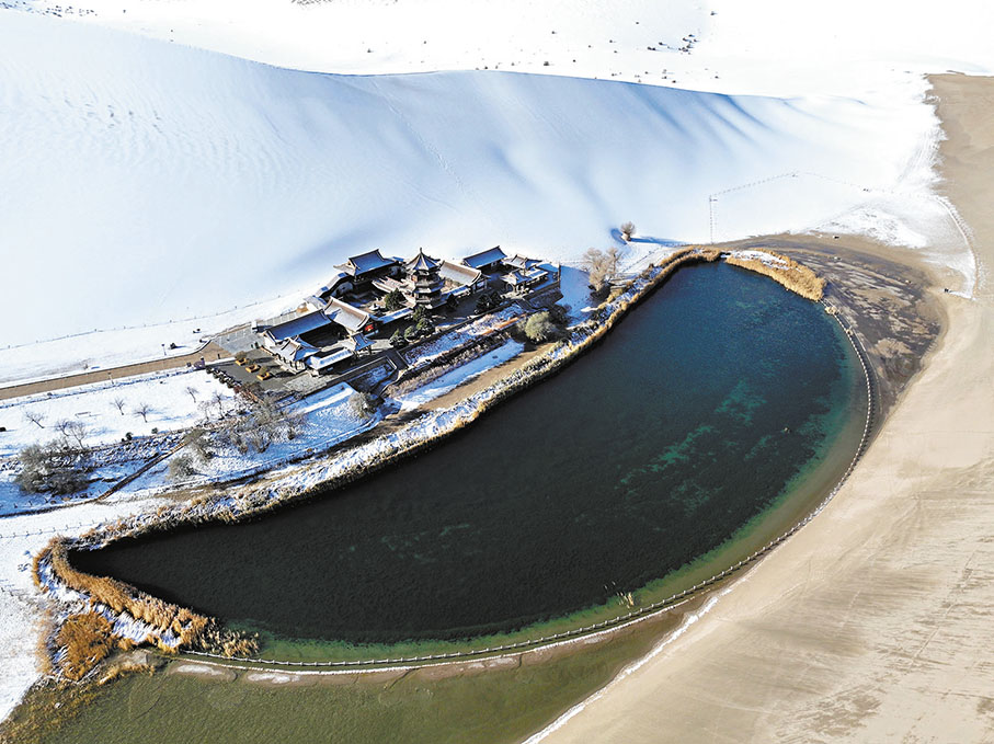 ◆月牙泉與潔白的雪構成一幅靜謐的畫。