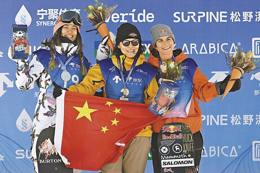 ◆蔡雪桐（中）、劉佳宇（左）並肩登上頒獎台。 香港文匯報北京傳真