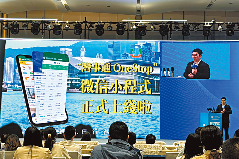 ◆WeChat端的「灣事通OneStop」小程序。香港文匯報記者李紫妍 攝