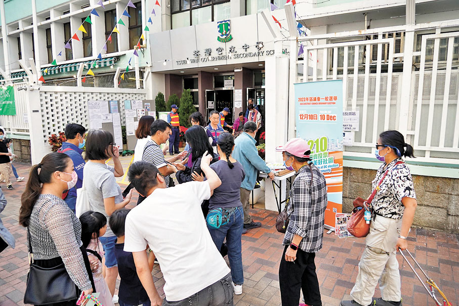 ◆在全港多個票站，前往投票的選民人頭湧湧。香港文匯報記者曾興偉  攝