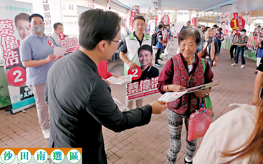 ◆候選人與助選團作最後衝刺拉票。 香港文匯報記者 涂穴、郭木又、曾興偉 攝