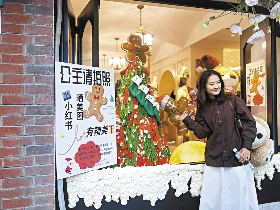 ◆愚園路上的店舖「邀請」女孩們拍照上傳社交媒體。