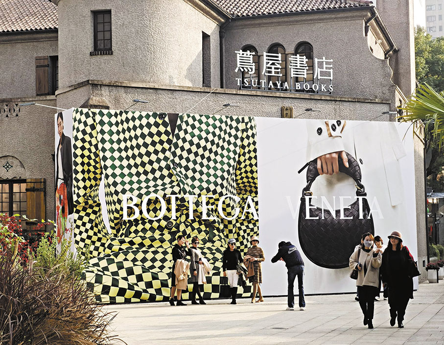 ◆延安西路番禺路口的知名城市更新項目「上生·新所」內，一眾遊客在BOTTEGA VENETA巨幅廣告牌下「打卡」拍照。