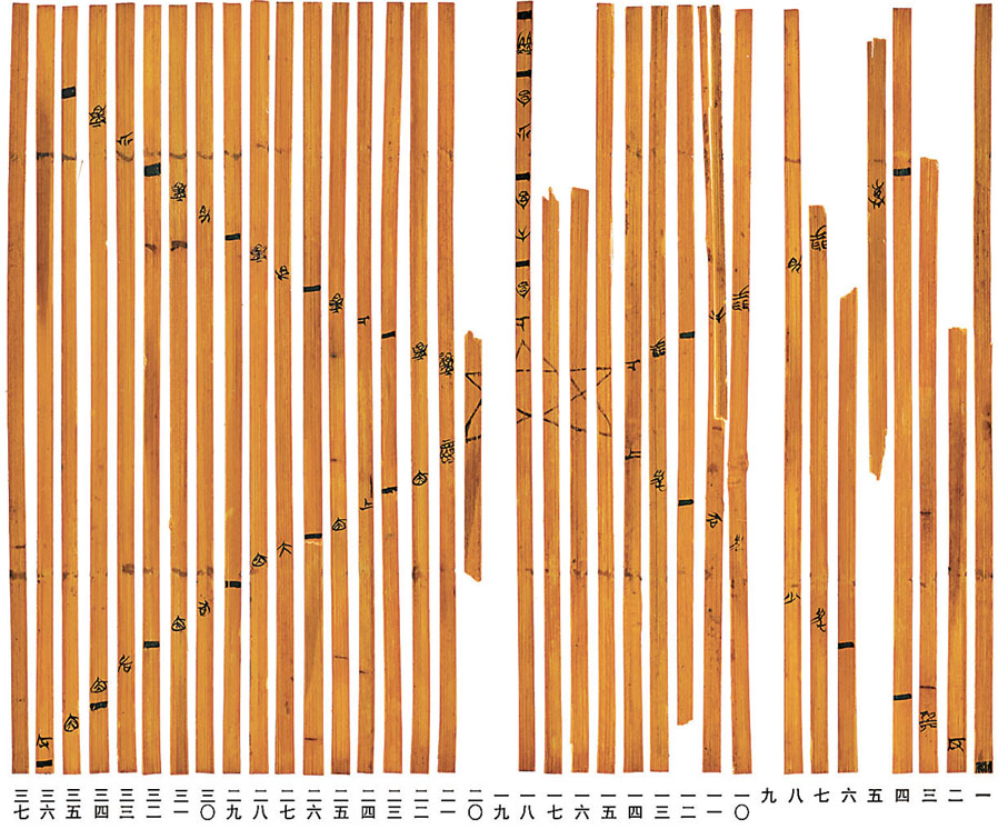 ◆《五音圖》中央繪有一個五角星，其上角對應宮組音名，其他四角對應商、角、徵、羽各組，展示了五音生成的規律。 清華大學供圖