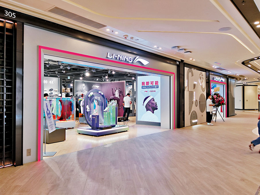 ◆李寧正在港大肆擴張，包括租用大圍圍方約1,600方呎舖位作分店。 資料圖片