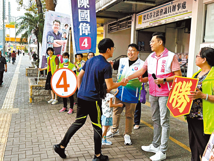 ◆深水埗東選區當選人陳國偉昨日感謝街坊支持。