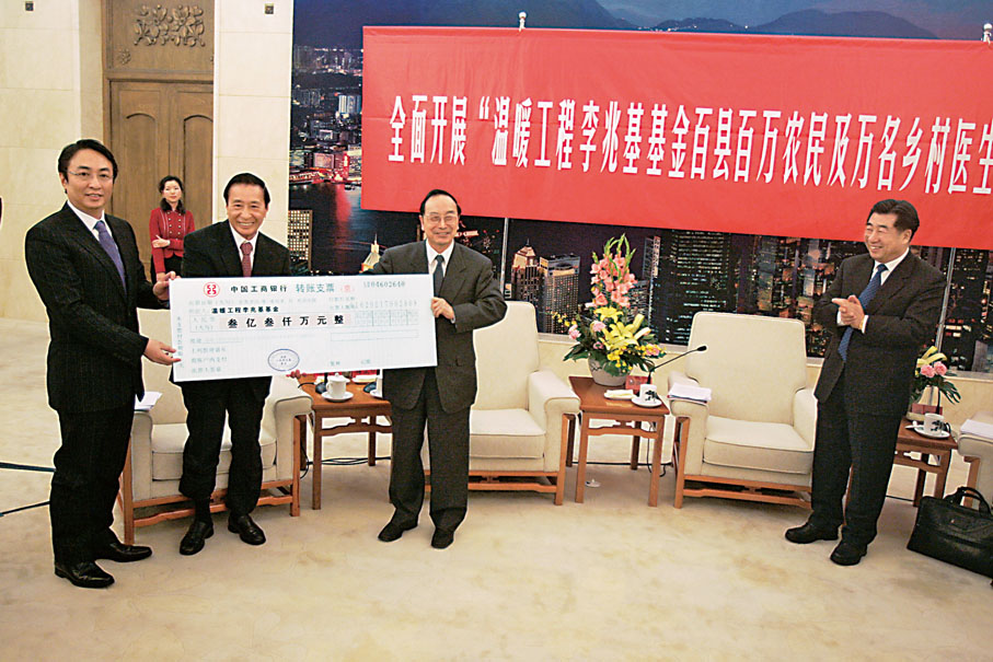 【溫暖工程李兆基基金百縣百萬農民及萬名鄉村醫生培訓計劃】2006年於北京人民大會堂舉行「溫暖工程李兆基基金百縣百萬農民及萬名鄉村醫生培訓」計劃之支票移交儀式,李兆基博士及李家傑博士至今累計捐款超過4.3億元人民幣予該計劃。
