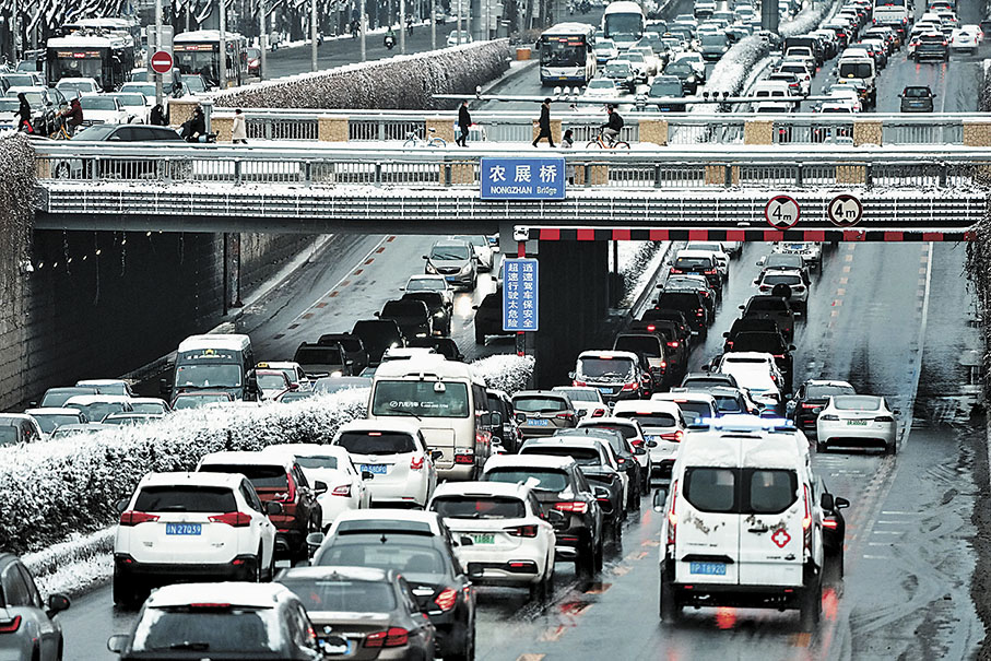 ◆12月11日，北京，車輛在東三環上行駛。從12月10日夜間開始，北京迎來全市性明顯降雪。受降雪影響，北京早高峰時段交通指數達嚴重擁堵等級。    中新社