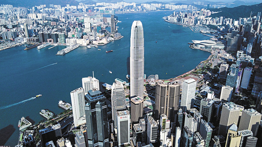 香港