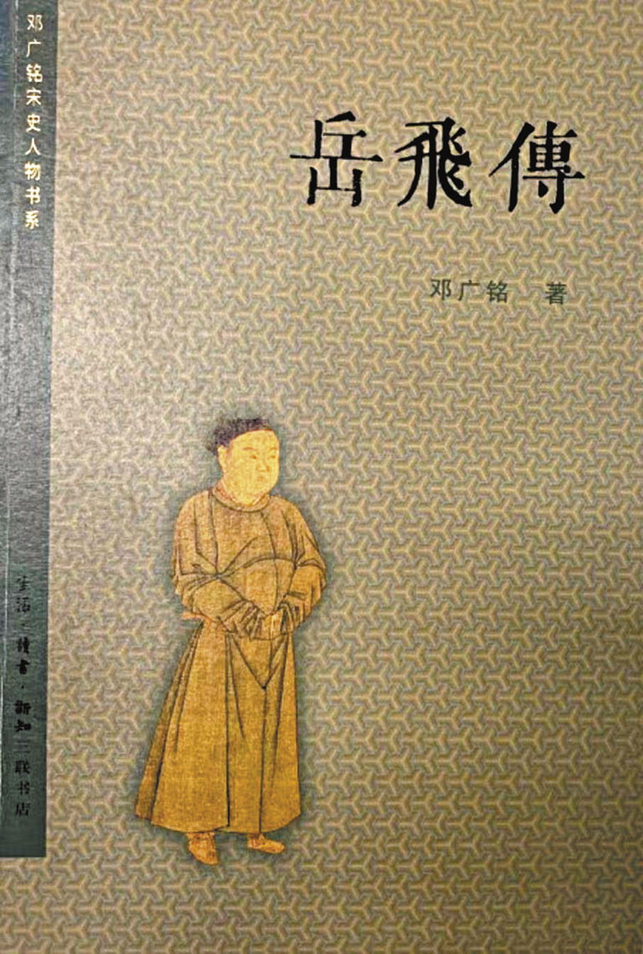 ◆這書敘事淺暢明白。 作者供圖