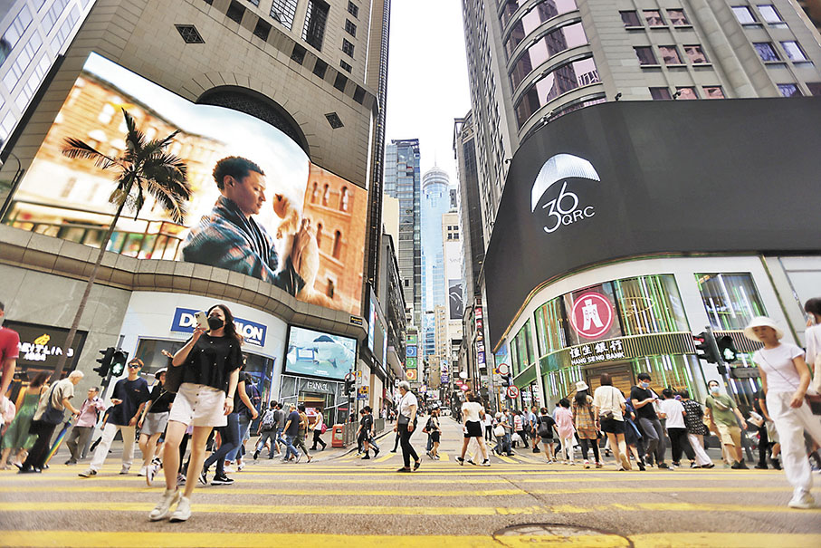 ◆人力資源顧問萬寶盛華大中華的「就業展望調查」報告顯示，明年香港僱員平均加薪幅度為3.3%。圖為中環鬧市人來人往。 資料圖片