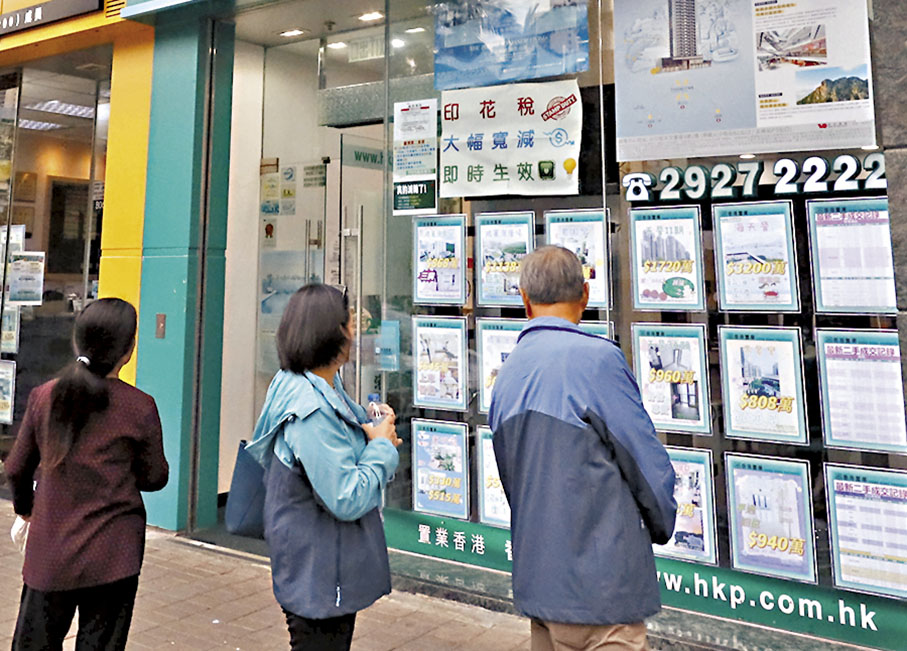 ◆有興趣置業的受訪者當中，七成半表示等樓價再跌才入市。 資料圖片