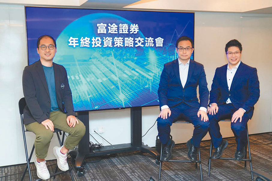 ◆陸秉鈞(右一)認為，港股在明年第二、三季將可能有較大型的升浪。右二為譚智樂，左一為謝志堅。