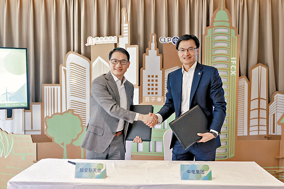 ◆瑞安新天地行政總裁張斌（左）與中電集團中國區總裁陳濤（右）簽署戰略合作協議。