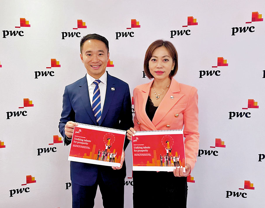 ◆王曉彥（右）建議特區政府應擴大適用於家族辦公室稅務優惠的指定資產類別，以鞏固香港作為家族辦公室的領先樞紐地位。左為王健華。