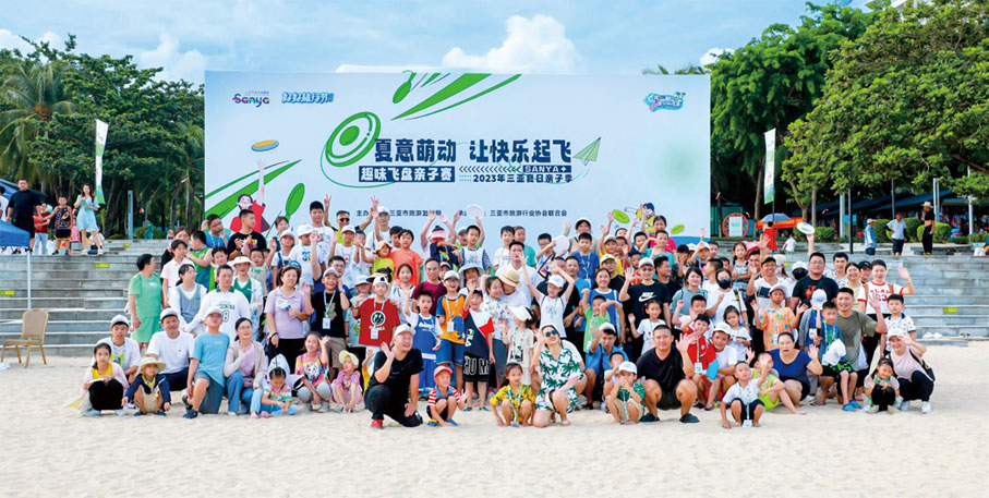◆舉辦三亞親子季等豐富活動。