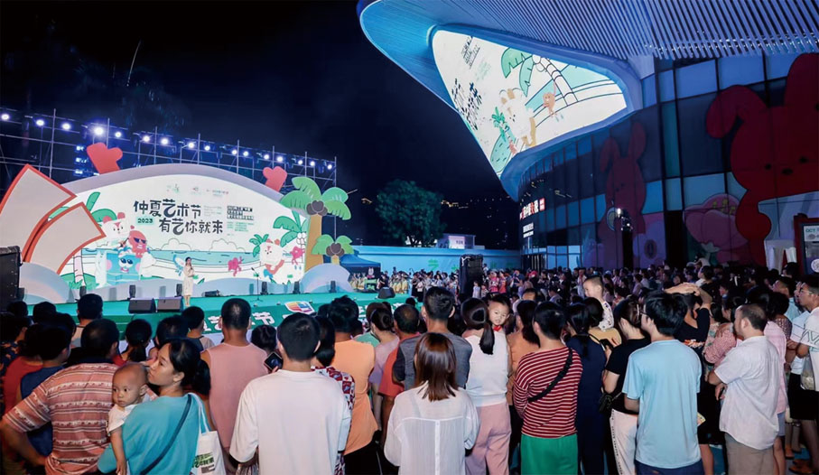 ◆舉辦仲夏藝術節等豐富活動。