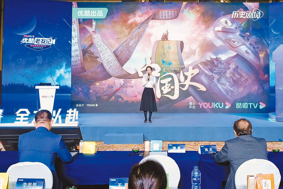 ◆在廣州（國際）紀錄片節期間，優酷舉行「老友記」專場分享會。 胡若璋 攝