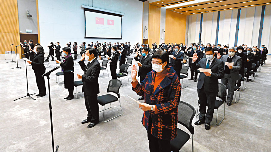 ◆香港特區政府公務員事務局昨日發出更新《公務員守則》諮詢稿。圖為特區政府2020年在政府總部舉行首長級公務員宣誓儀式。 資料圖片