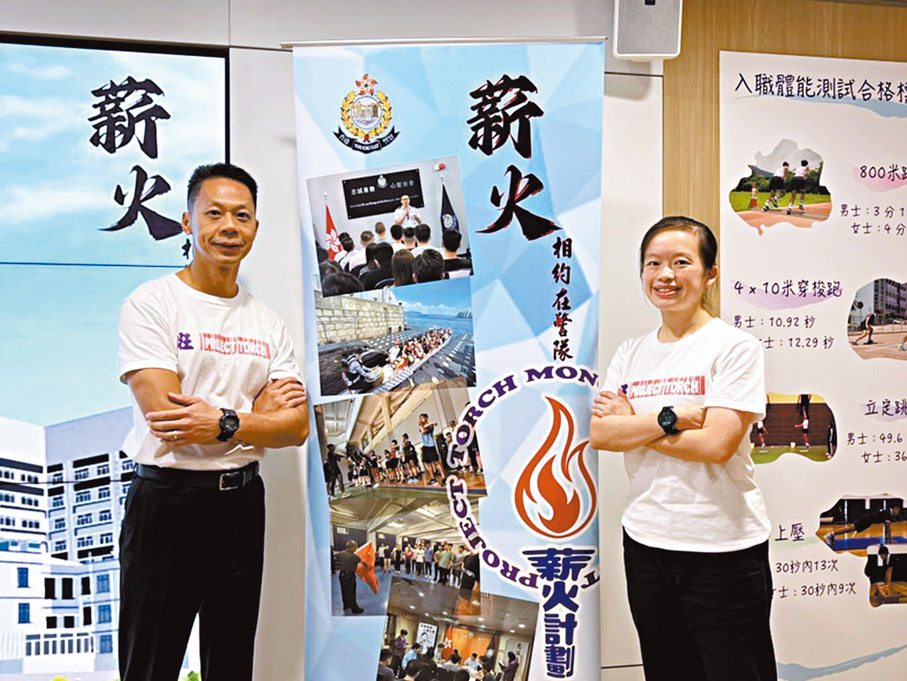 ◆周燮穎（左）和丘凱彤參加「薪火計劃」，經過不懈努力，終向督察夢邁進一大步。香港文匯報記者李芷珊 攝