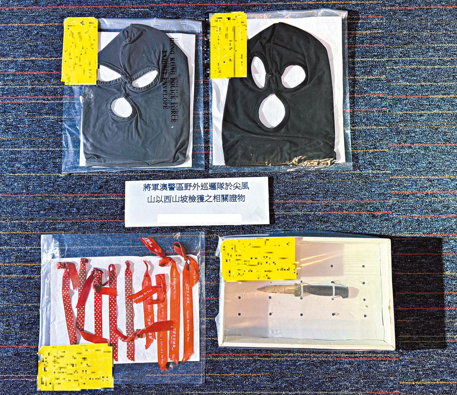 ◆警方在叢林賊竇檢獲頭套和紅絲帶。 警方圖片