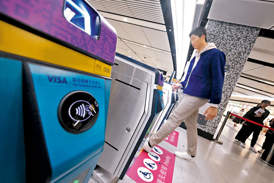 ◆港鐵公布將分階段推出感應式信用卡乘搭港鐵服務。 香港文匯報記者涂穴  攝
