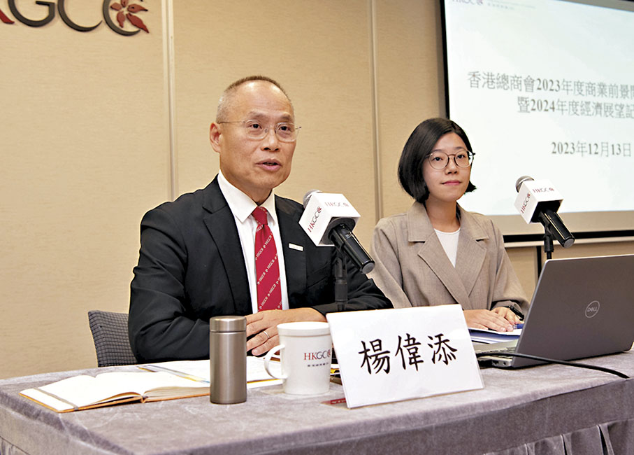 ◆楊偉添(左)認為，香港企業對來年前景保持審慎樂觀態度。旁為馮凱盈。