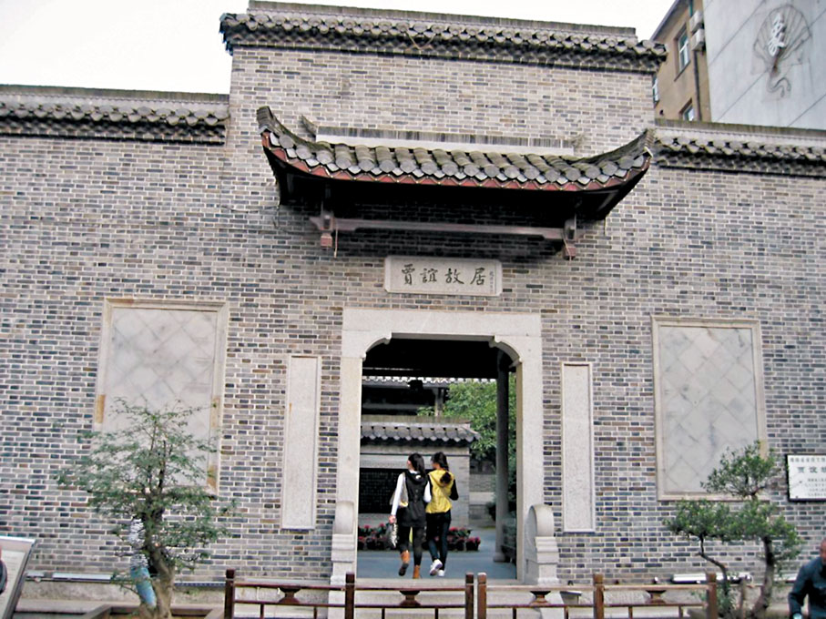 ◆ 圖為位於湖南省長沙市的賈誼故居，《弔屈原賦》便是在此寫成。 資料圖片
