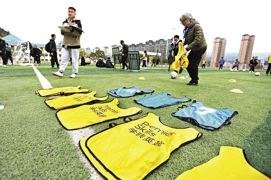 ◆「學轉英超」基層足球教練培訓項目工作人員整理訓練背心。  新華社