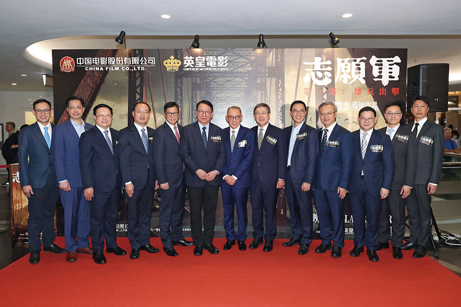 ◆英皇電影在製作、投資、發行、宣傳、營銷等方面全方位發展，透過題材廣泛的電影作品，吸納不同地區的電影愛好者支持。