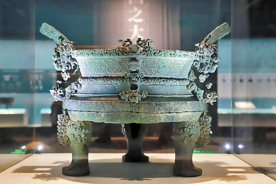 ◆春秋 王子午鼎