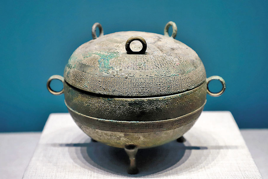 ◆春秋 蟠虺紋敦