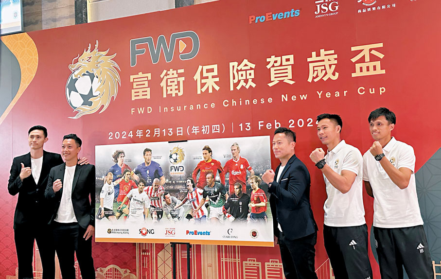 ◆陳偉豪（左起）、唐建文、陳志康及葉鴻輝等多位本地名將將在賀歲盃獻技。