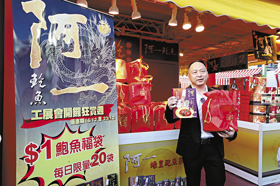 ◆何先生介紹原價502元的1元鮑魚福袋，每日限量20個。 香港文匯報記者萬霜靈  攝