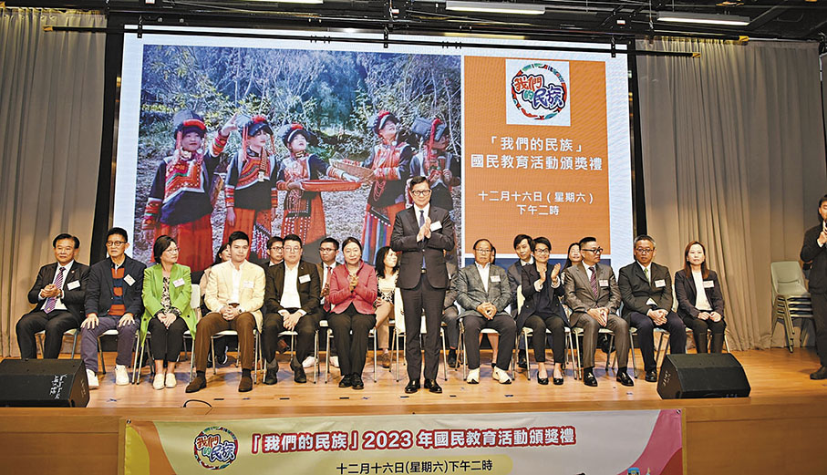 ◆鄧炳強期望家長透過愛國主義教育，培養年輕人具有國家觀念、香港情懷及國際視野的新一代。