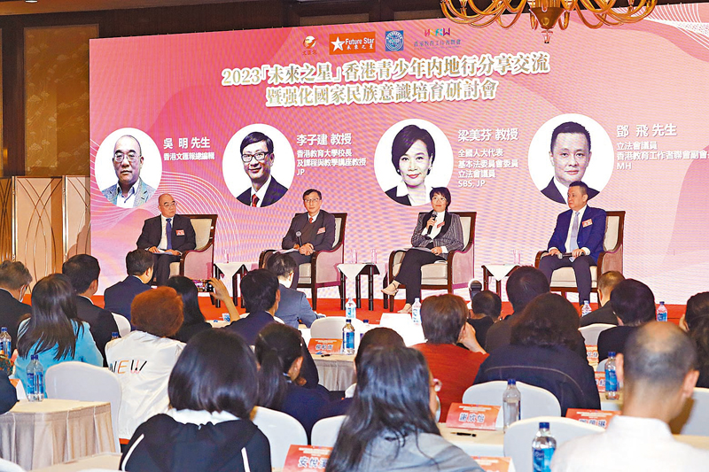 ◆研討會環節由香港文匯報總編輯吳明（左一）主持。香港文匯報記者北山彥 攝