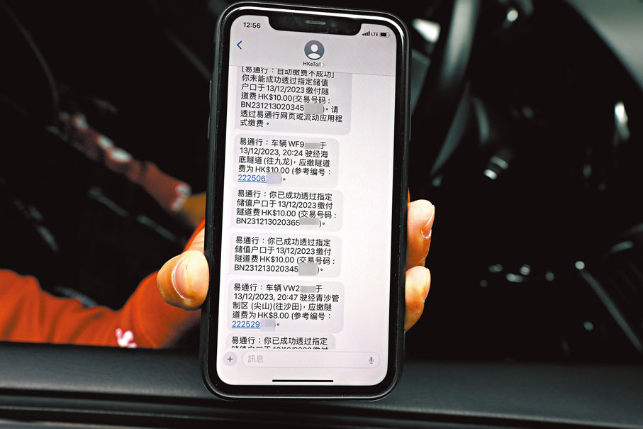◆趙先生展示「易通行」收費通知問題：先是扣款不成功通知，再收到過海紀錄，其後兩次成功扣費。香港文匯報記者黃艾力 攝
