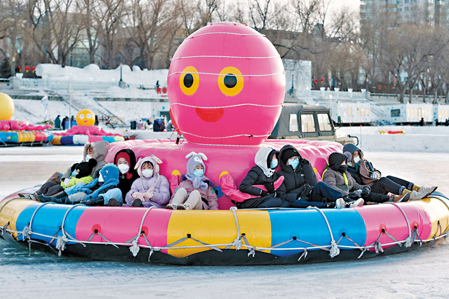 ◆遊客在哈爾濱松花江冰雪嘉年華園區內體驗冰雪娛樂項目。 資料圖片