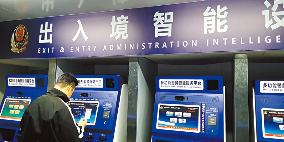 ◆深圳龍崗15台智能簽註設備均可正常使用。 香港文匯報記者石華 攝