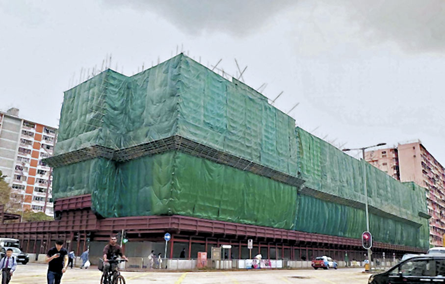 ◆市建局盛德街項目地盤正進行清拆工程,重建後可提供約640個住宅單位。 網誌圖片