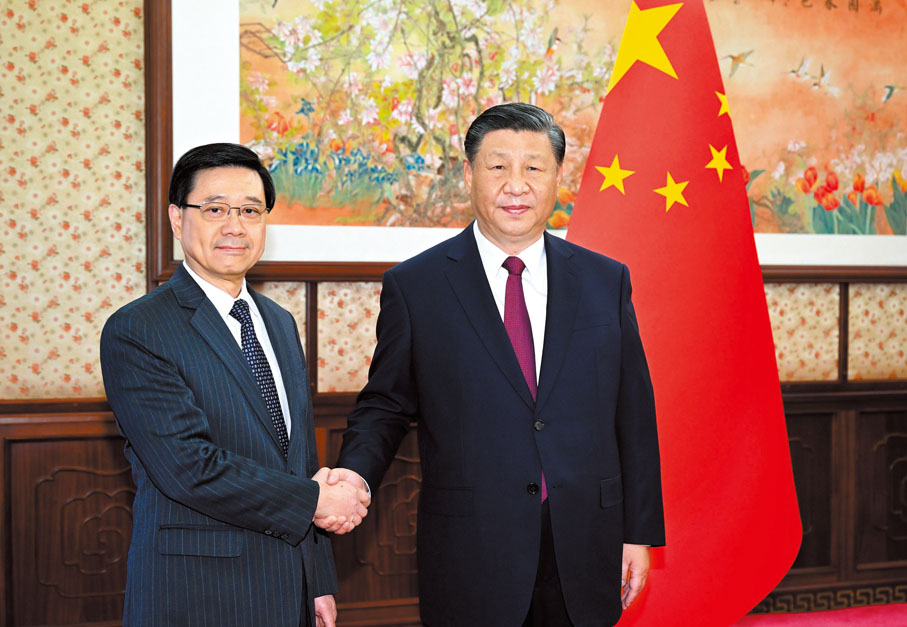 ◆12月18日，國家主席習近平在中南海會見來京述職的香港特別行政區行政長官李家超。新華社