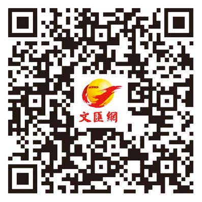 多位香港高校校長齊聚山東交流合作　冀發揮三地優勢培養人才