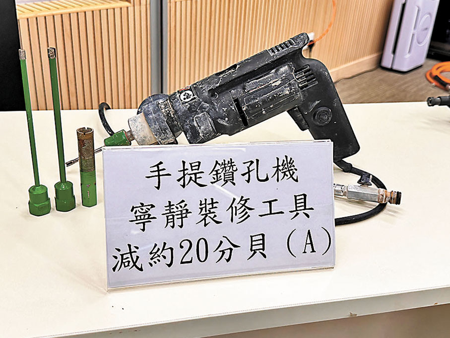 ◆政府鼓勵裝修業界轉用噪音較低的寧靜式工具。香港文匯報記者唐文 攝