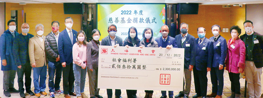 ◆上海總會向社署旗下全港老人院派發歲晚老人利是。