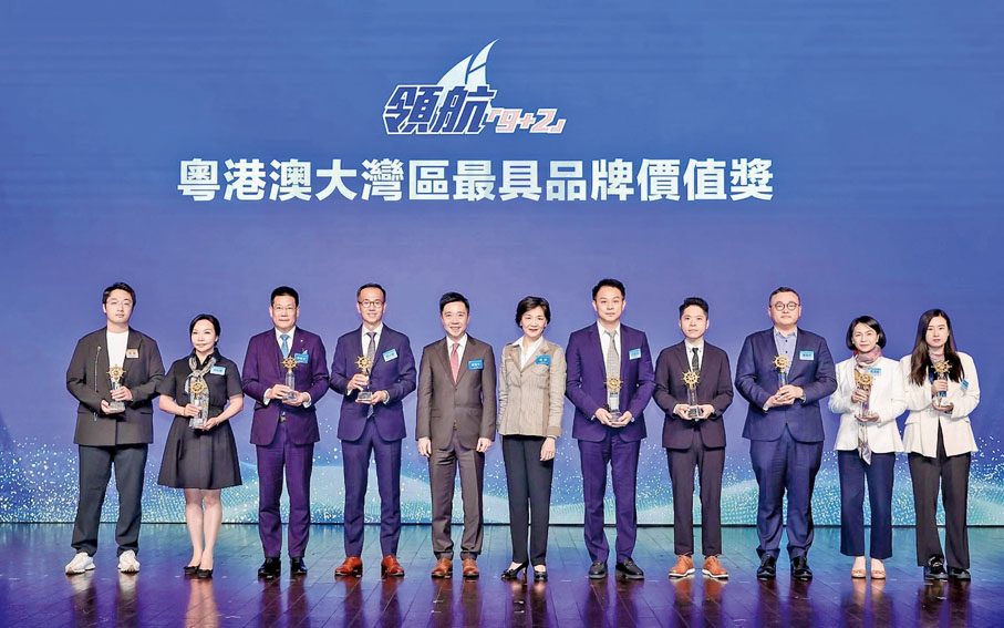 ◆閩和南榮獲粵港澳大灣區最具品牌價值獎，右五為閩和南品牌創始人王良日。