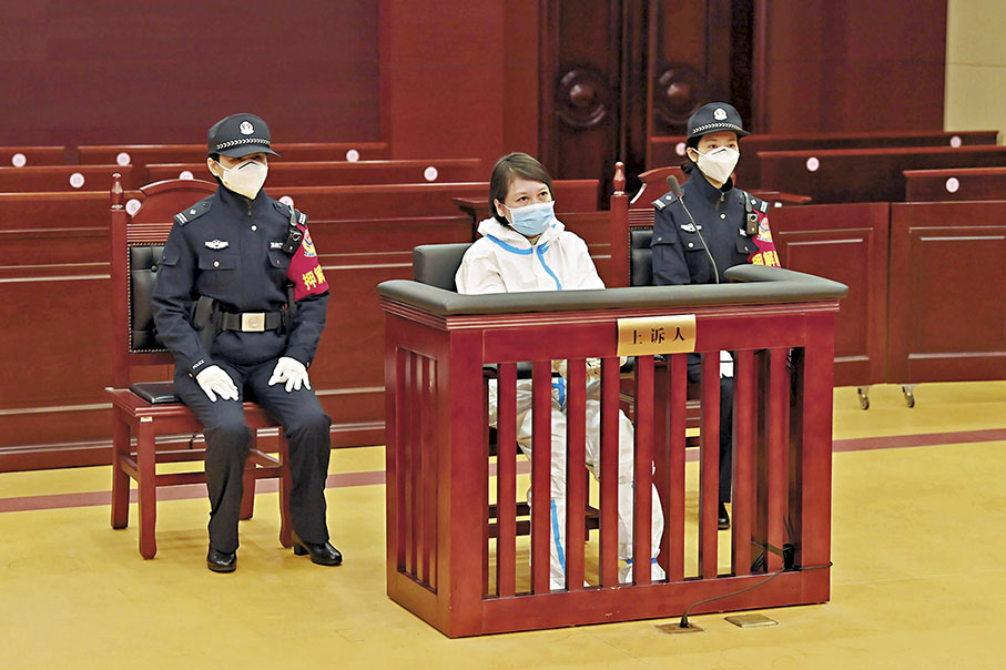 ◆2022年11月30日，備受關注的勞榮枝案二審公開宣判，維持死刑原判。 資料圖片