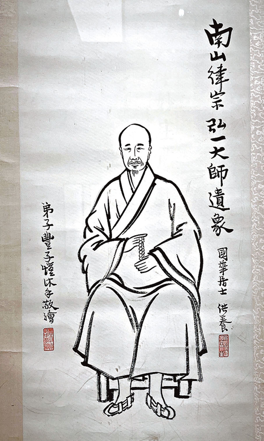 弘一法師臨終遺墨首次展出引關注- 香港文匯報