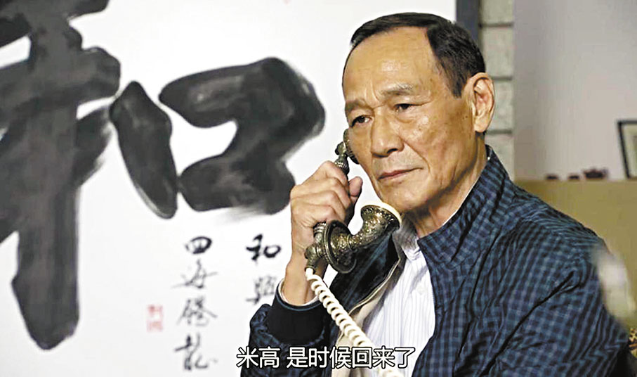 ◆陳惠敏一句話為《反黑2》埋下伏筆。